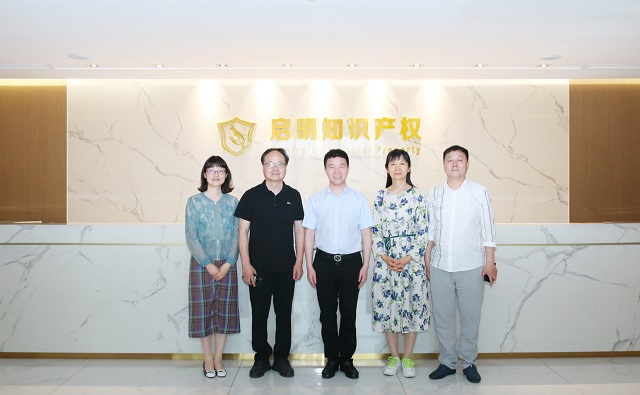 嘉興市商務(wù)局、民建嘉興市委會(huì)領(lǐng)導(dǎo)一行蒞臨公司指導(dǎo)工作