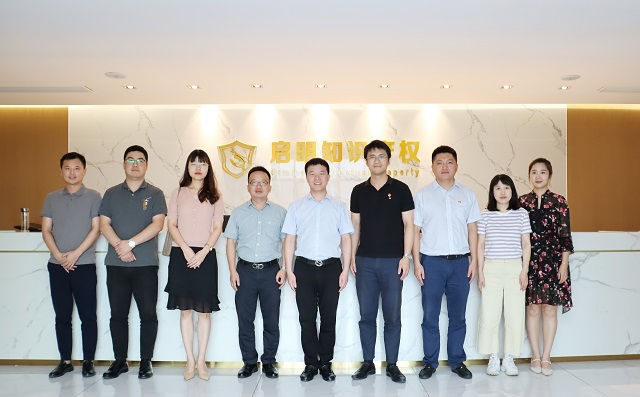 共青團(tuán)嘉興市委員會(huì)、嘉興市青年企業(yè)家協(xié)會(huì)領(lǐng)導(dǎo)一行蒞臨公司指導(dǎo)工作
