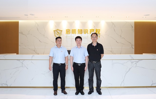 嘉興市發(fā)改委主任章劍、副主任周春鋒一行蒞臨公司指導(dǎo)工作