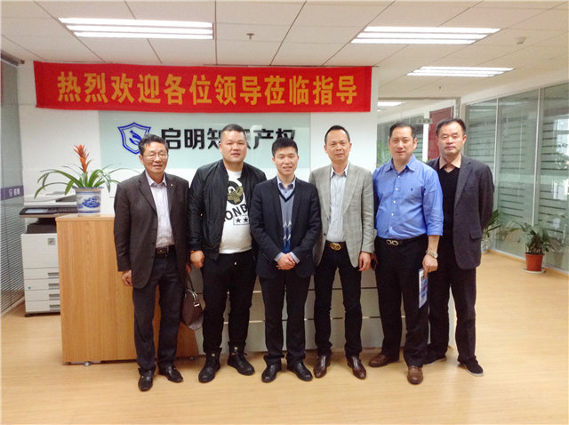 嘉興市溫州商會會長吳真生等一行蒞臨公司指導(dǎo)、交流