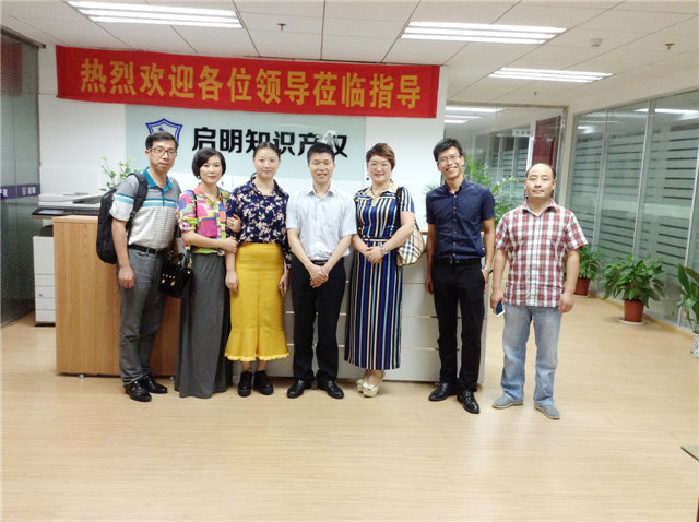 湖北商會會長、秘書長等蒞臨公司指導(dǎo)、交流