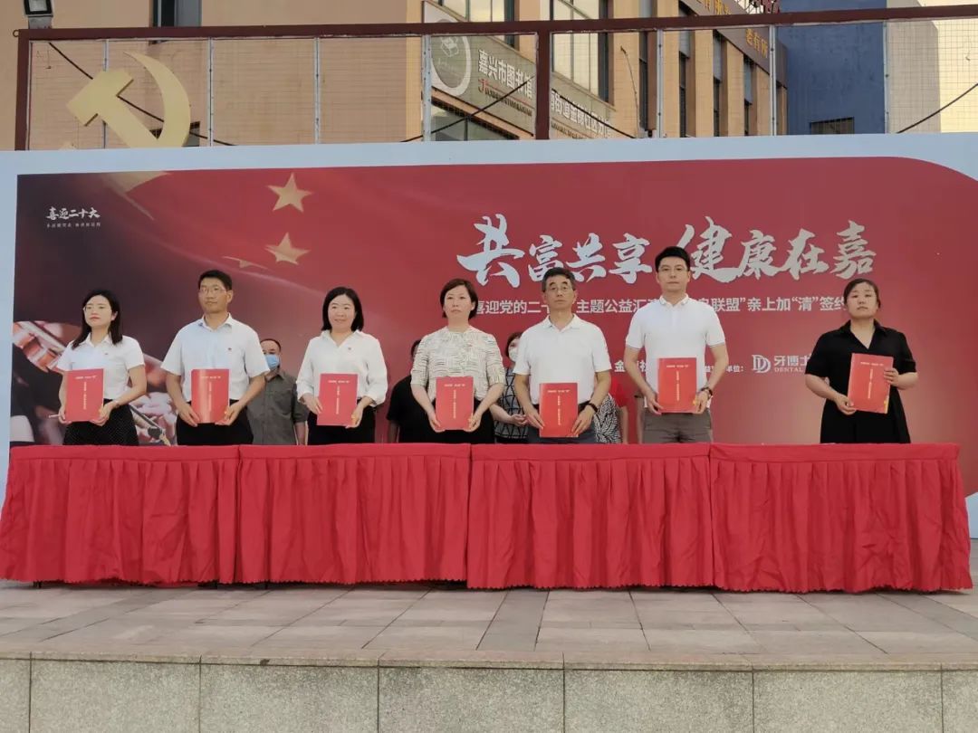<strong>我司參加“共富共享 喜迎二十大”金穗社區(qū)文藝匯演暨“紅鳥聯(lián)盟”親上加“清”簽約儀式，認領困難群眾微心愿</strong>